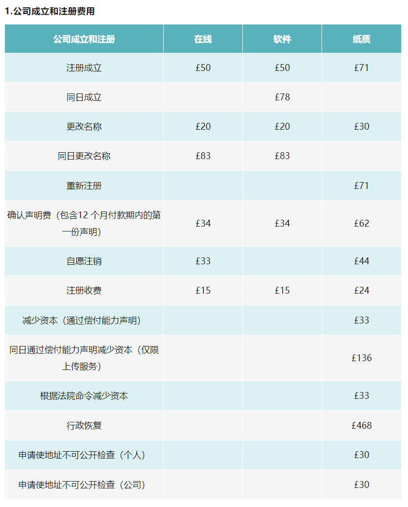 微信图片_20240517202546.png