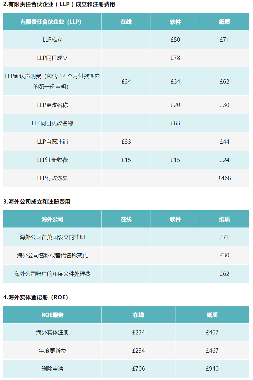 微信图片_20240517202551.png